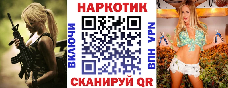 Купить наркоту Брюховецкая A PVP  Мефедрон  НБОМе  КОКАИН  Каннабис  Амфетамин 