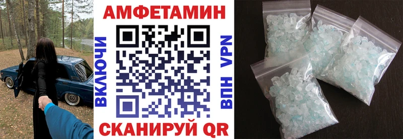 АМФЕТАМИН VHQ  Брюховецкая 