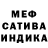 Метадон кристалл ANNA SARIBEKOVA