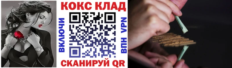 Cocaine FishScale  hydra рабочий сайт  Брюховецкая 