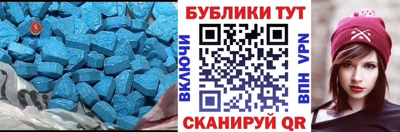 Ecstasy XTC мега рабочий сайт Брюховецкая