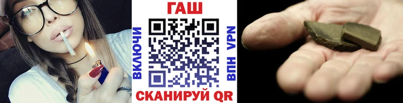 ГАШ ice o lator  где купить наркоту  Брюховецкая 