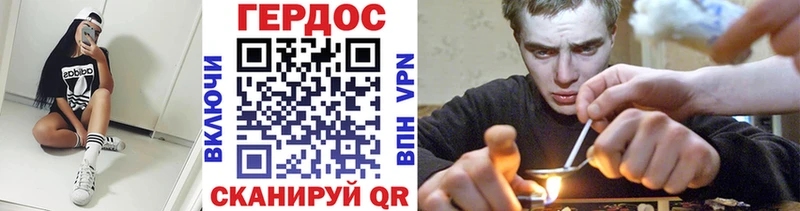 shop телеграм  Брюховецкая  Героин Heroin 
