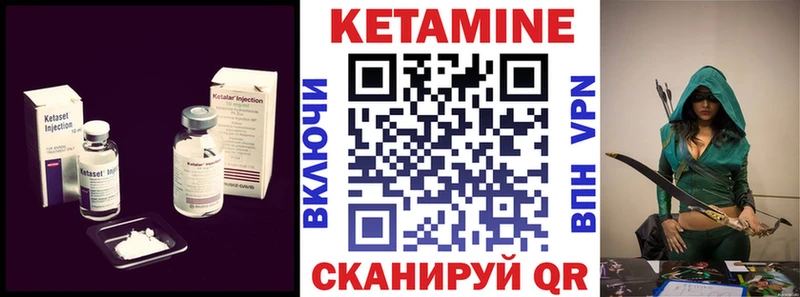 Кетамин VHQ  мега как зайти  Брюховецкая 