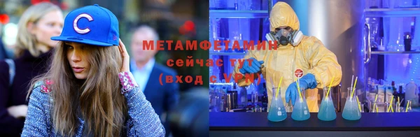 мефедрон мука Белокуриха