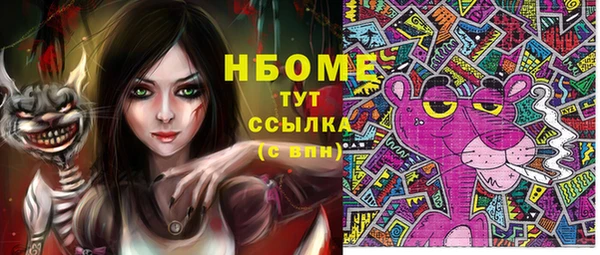 ALPHA PVP Беломорск