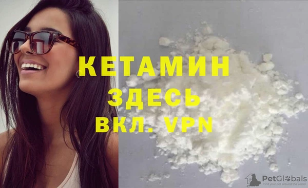 мефедрон мука Белокуриха