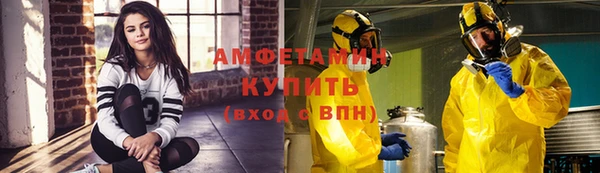ALPHA PVP Беломорск
