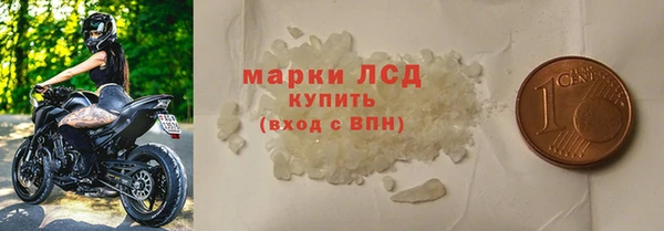 ALPHA PVP Беломорск