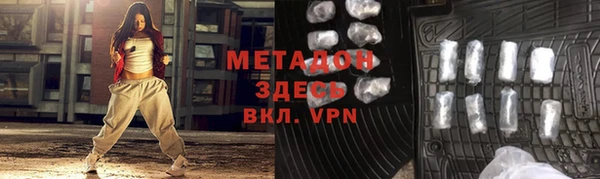 ALPHA PVP Беломорск