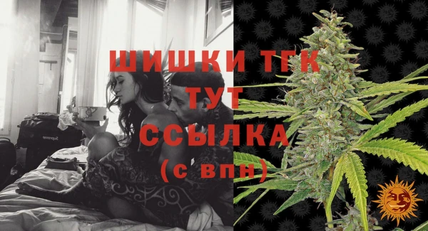 мефедрон мука Белокуриха