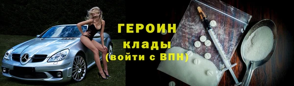ALPHA PVP Беломорск