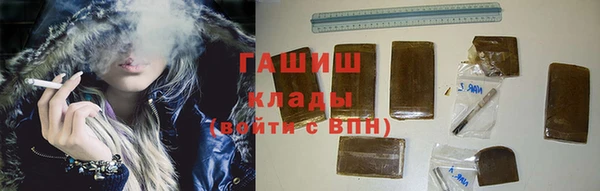 мефедрон мука Белокуриха