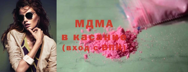 мефедрон мука Белокуриха
