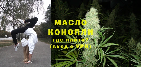 мефедрон мука Белокуриха