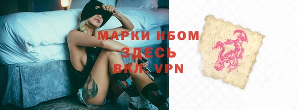 мефедрон мука Белокуриха