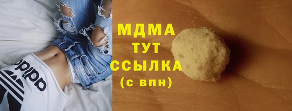 ALPHA PVP Беломорск
