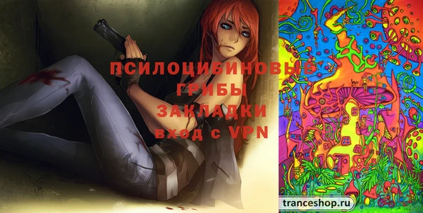 мефедрон мука Белокуриха