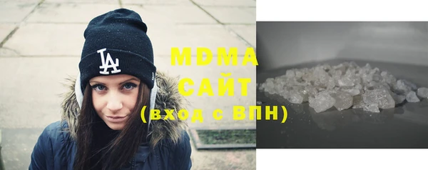 мефедрон мука Белокуриха