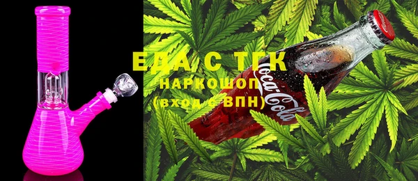 мефедрон мука Белокуриха