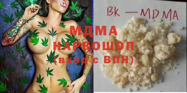 ALPHA PVP Беломорск