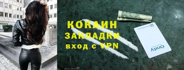 мефедрон мука Белокуриха