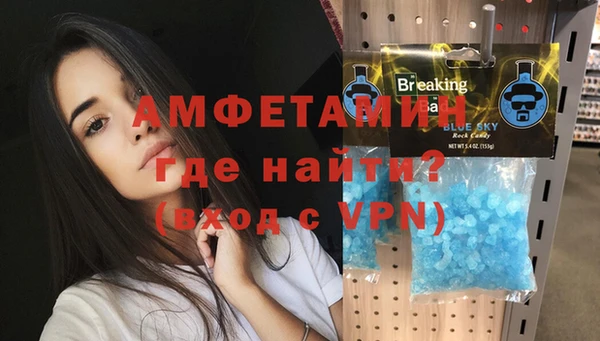 ALPHA PVP Беломорск