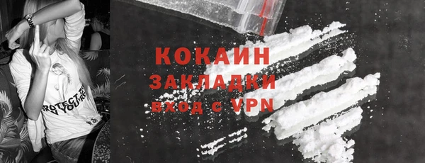 ALPHA PVP Беломорск
