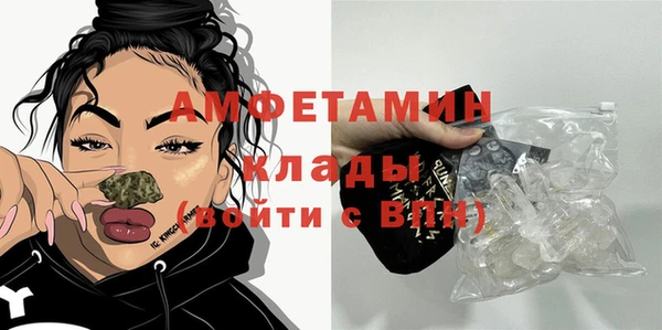 мефедрон мука Белокуриха