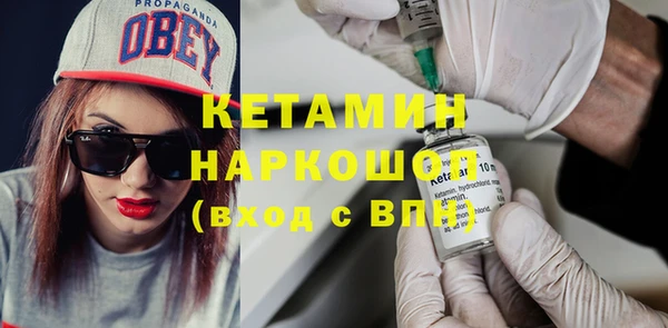 ALPHA PVP Беломорск