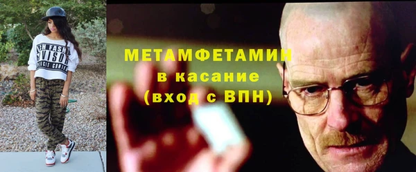 мефедрон мука Белокуриха