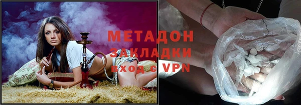 ALPHA PVP Беломорск