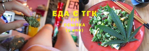 ALPHA PVP Беломорск