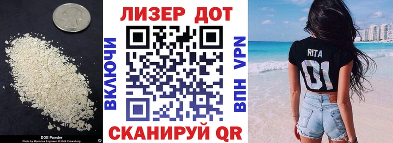 ЛСД экстази кислота Брюховецкая