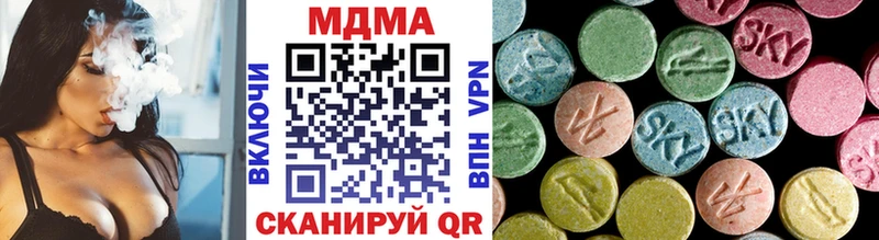 МДМА кристаллы  Брюховецкая 