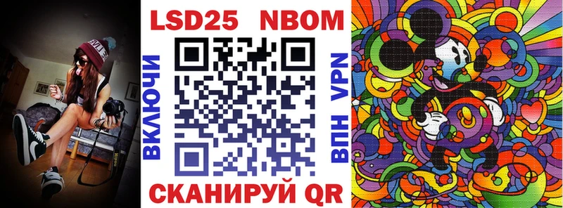 Марки N-bome 1,5мг  сайты даркнета Telegram  Брюховецкая 